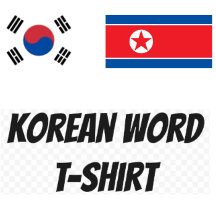 Korean Word T-Shirt