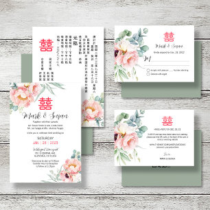 Invitación Boda elegante chino de doble felicidad