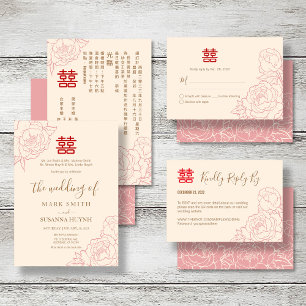 Invitación Boda elegante chino de doble felicidad