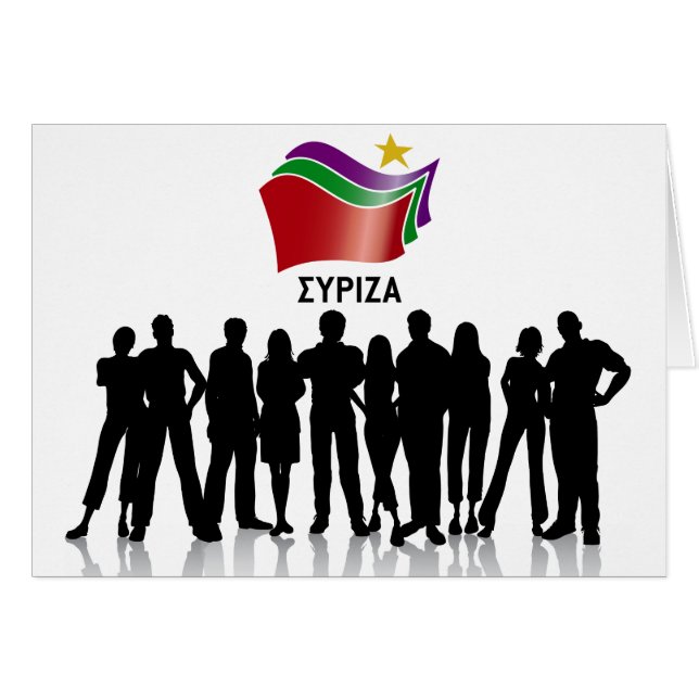 SYRIZA (Anverso (Horizontal))