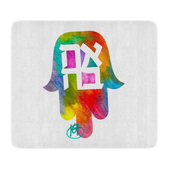 Tabla De Cortar Ahava Hamsa Art Cutting Board (Anverso)