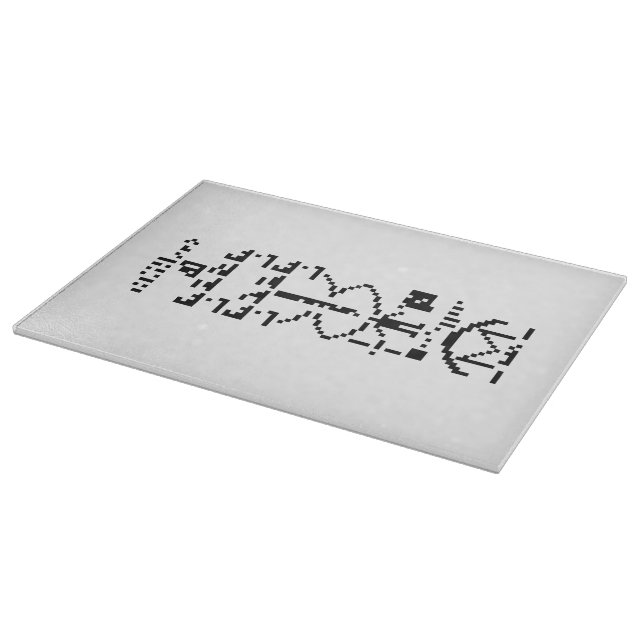 Tabla De Cortar Arecibo Binary Message 1974 (Borde)