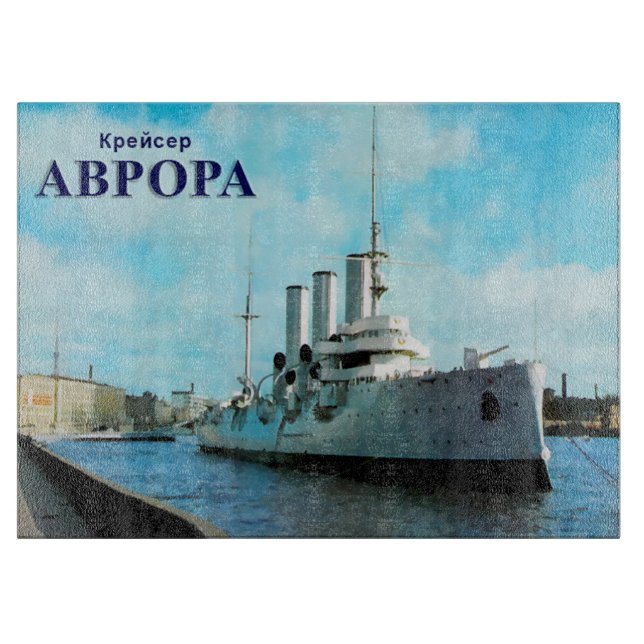 Tabla De Cortar Aurora (Anverso)