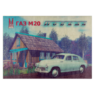 Tabla De Cortar Auto Ruso Y Dacha