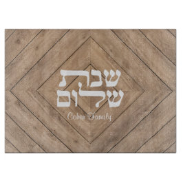 Tabla De Cortar bandeja de shabbat shalom jallah