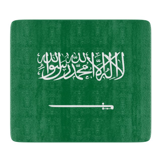 Tabla De Cortar Bandera de Arabia Saudita (Anverso)