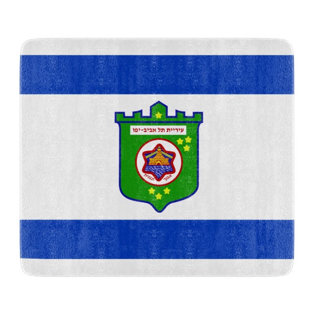 Tabla De Cortar Bandera de la ciudad de Tel Aviv (Israel) (Anverso)