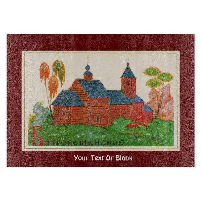 Tabla De Cortar Blagoveshchenskoye Wood Russian Church (Anverso)