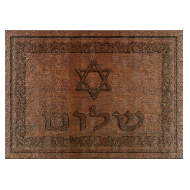 Tabla De Cortar Carved Wood Shalom (Anverso)