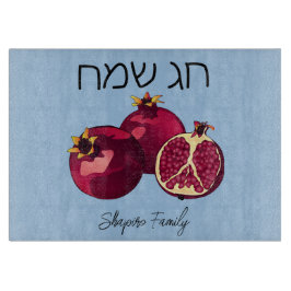Tabla De Cortar Chag Sameach Pomegranate Challah Board