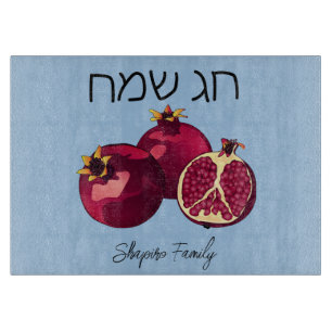 Tabla De Cortar Chag Sameach Pomegranate Challah Board
