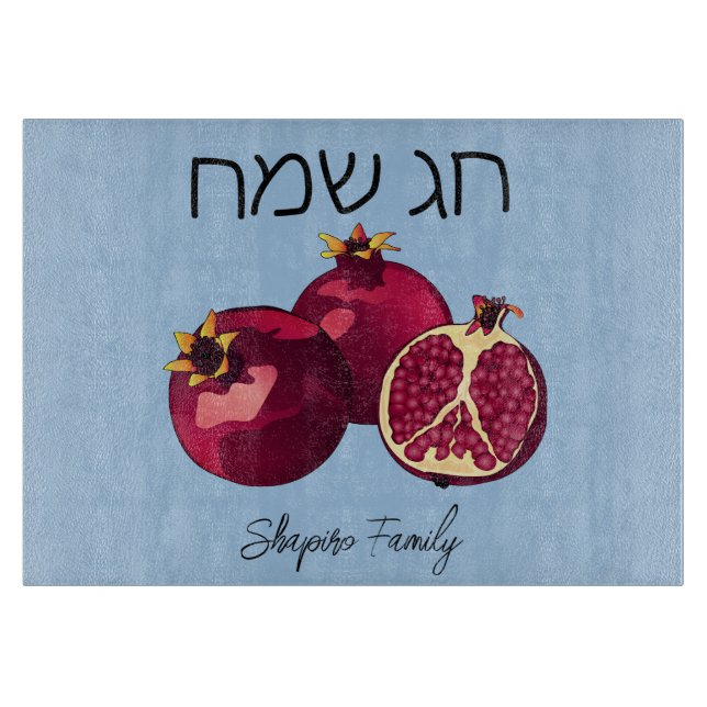 Tabla De Cortar Chag Sameach Pomegranate Challah Board (Anverso)