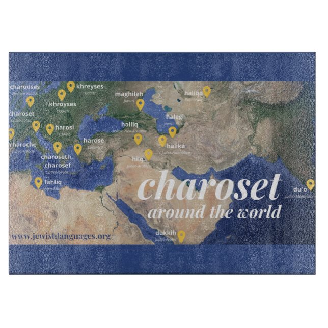 Tabla De Cortar Charoset Around the World (Anverso)