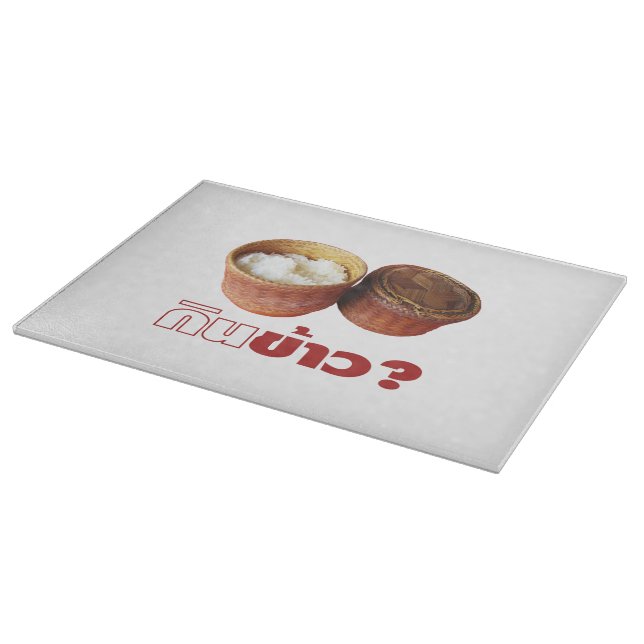 Tabla De Cortar ¿Comer arroz? [Gin Khao?] ... Comida tailandesa sa (Borde)