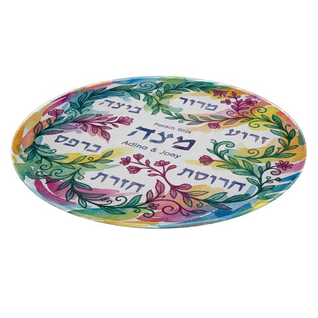 Tabla De Cortar Custom Pesach Seder Plate Hebrew Passover Glass (Borde)