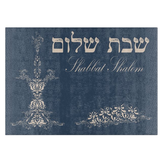 Tabla de cortar del jalá (Anverso)