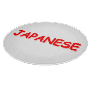 Tabla De Cortar Diseño "JAPONÉS". ¡Hazte con una en Zazzle