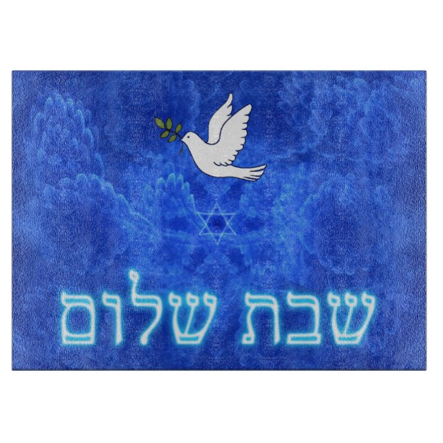 Tabla De Cortar Dove - Shabbat Shalom (Anverso)
