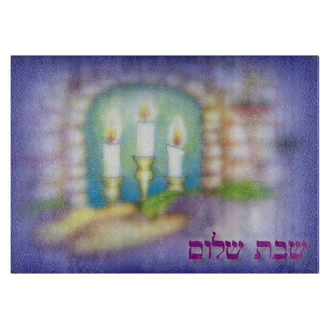 Tabla de cortar elegante de Shabbat Shalom (Anverso)