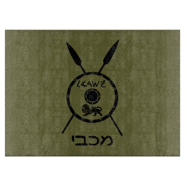 Tabla De Cortar Escudo De Macabee Y Spears Sumidos (Anverso)