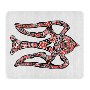 Tabla De Cortar Estilizado trident tryzub, emblema nacional de Ucr