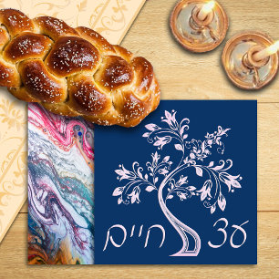 Tabla De Cortar Etz Chaim Tree of Life Marble Effect Challah