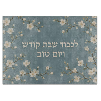 Tabla De Cortar Floral en Challah azul