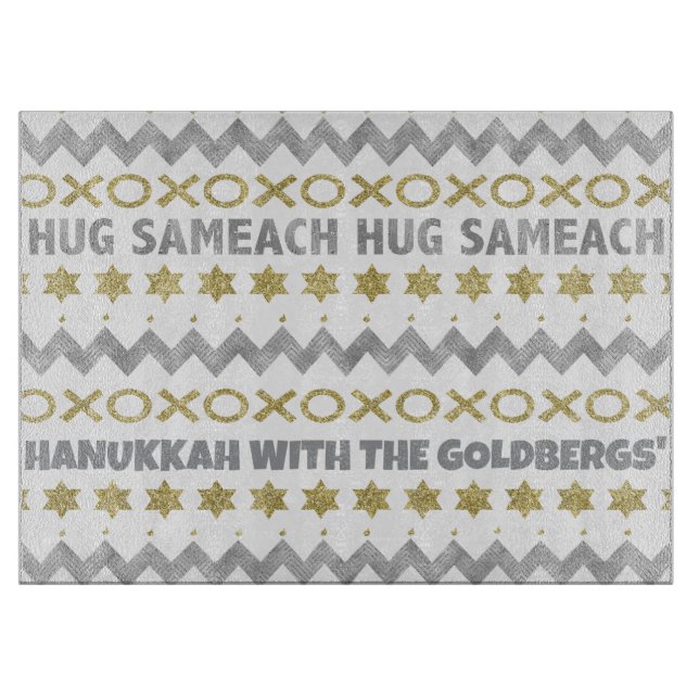 Tabla De Cortar Hanukkah HUG SAMEACH (Anverso)