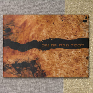 Tabla De Cortar Hebreo Lichvod Shabbat Faux Wood Challah