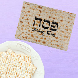 Tabla De Cortar Hebreo Pesach Passover Matzah