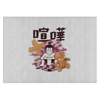 Tabla De Cortar Japón Sumo Tokyo - ¡¡¡FIGHTO!!! (ft. Oso de peluch