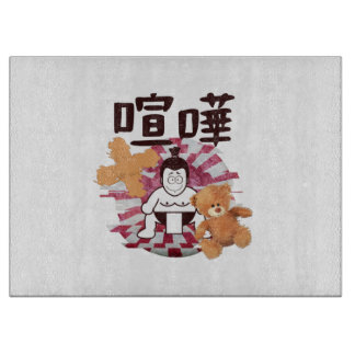 Tabla De Cortar Japón Sumo Tokyo - ¡¡¡FIGHTO!!! (ft. Oso de peluch