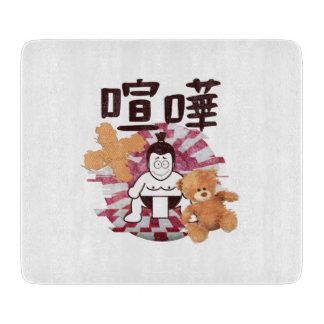 Tabla De Cortar Japón Sumo Tokyo - ¡¡¡FIGHTO!!! (ft. Oso de peluch