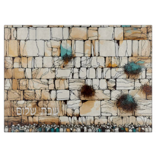 Tabla De Cortar Jerusalem Kotel Hebrew Shabbat Shalom Challah