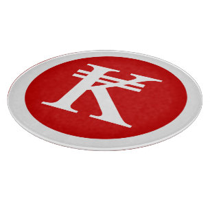 Tabla De Cortar Laos Kip Lao/Rótulo de Dinero Laotiano