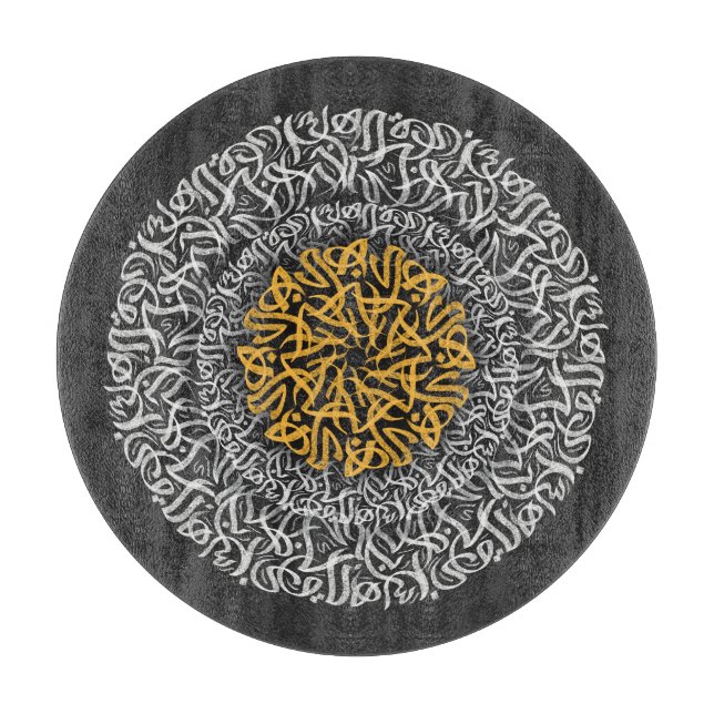 Tabla De Cortar letras árabes bloque de arte 3d (Anverso)