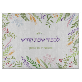 Tabla De Cortar Marco floral personalizado Shabbat Challah