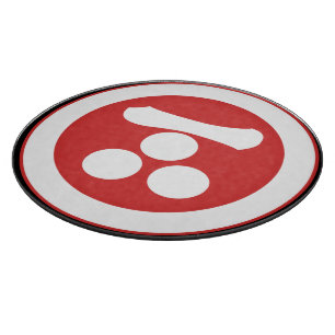 Tabla De Cortar Mori rojo vintage Japón Samurai Mon Oriental Escud