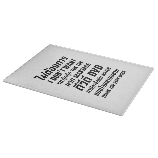 Tabla De Cortar No quiero que TUK MASAJE DVD WATCH (Borde)