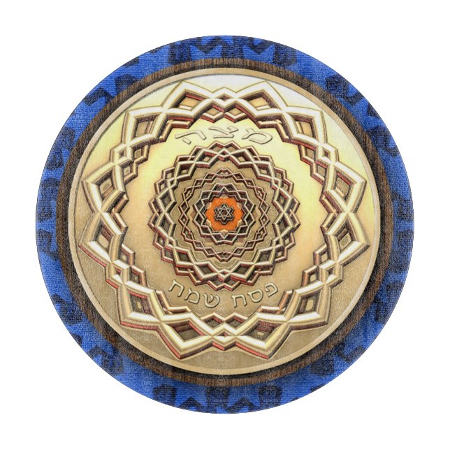 Tabla De Cortar Ornate Passover Matzah Plate (Anverso)