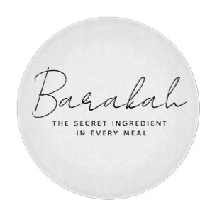 Tabla De Cortar Palabra árabe islámica moderna caligrafía de Barak