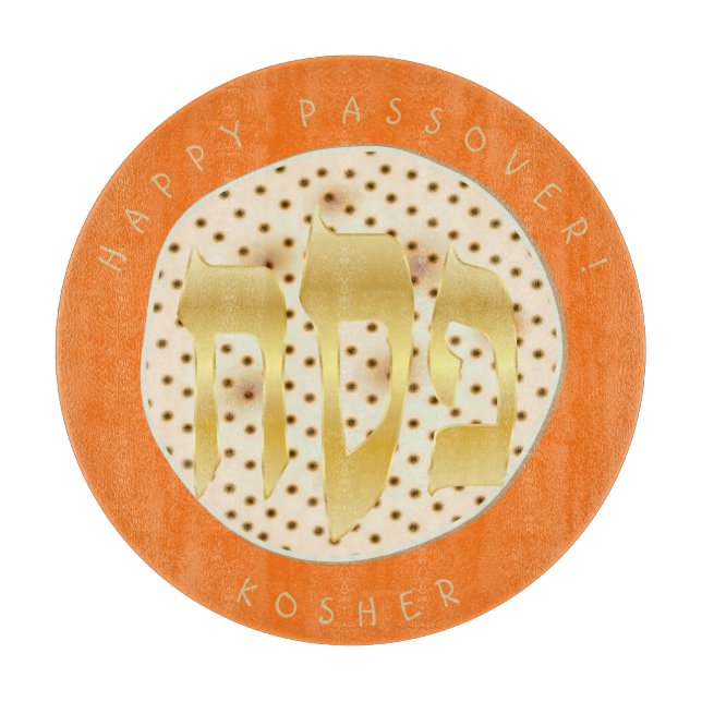 Tabla De Cortar Passover Seder Kosher Pesach Matzah (Anverso)