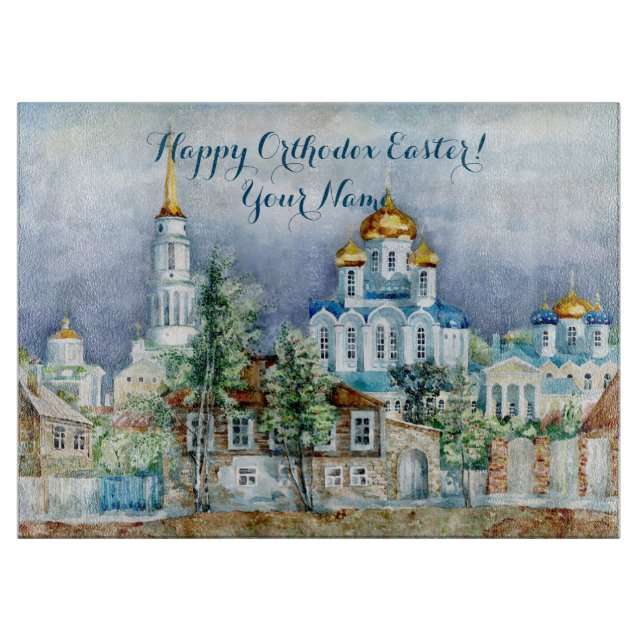 Tabla De Cortar Pequeña ciudad provincial de Zadonsk acuarelle (Anverso)