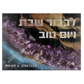 Tabla De Cortar Personalizado Hebreo Lichvod Shabbat Faux Ametyst 