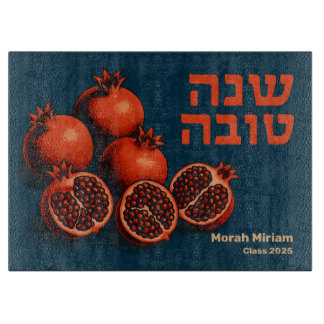 Tabla De Cortar Personalizado Rosh Hashana Hebrew Shana Tova Chall