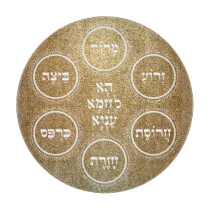 Tabla De Cortar Pesach Seder Plate Hebrew Gold