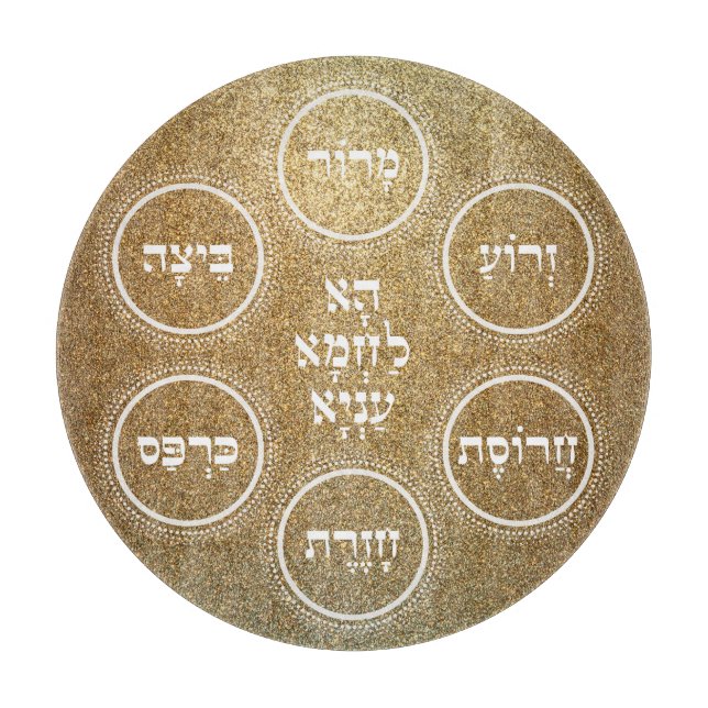 Tabla De Cortar Pesach Seder Plate Hebrew Gold (Anverso)