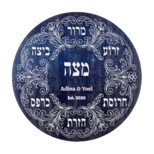 Tabla De Cortar Plato de Seder de Pesaj Hebreo personalizado en vi