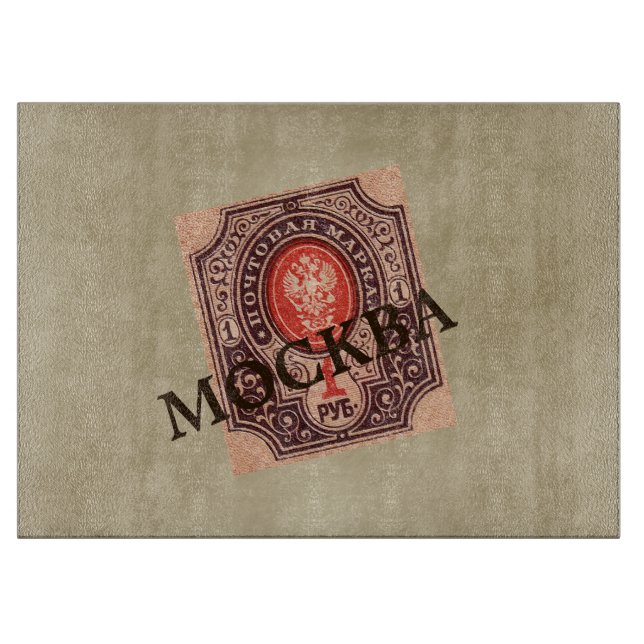 Tabla De Cortar Rehén de Rusia zarista (Anverso)