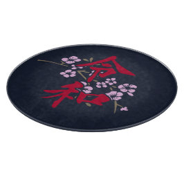 Tabla De Cortar Reiwa 2